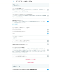 Shadowversepc版について元々スマホでやってたシャドバをp Yahoo 知恵袋