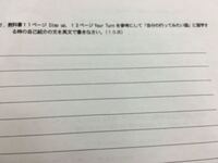 英語詳しい方教えてください 自分の行ってみたい国 に留 Yahoo 知恵袋