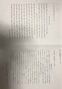 日本語で夢喰いをヘブライ語でグーグル翻訳したら חלוםאכילה Yahoo 知恵袋