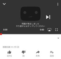 Psvitaのyoutubeについて 動画で何故か一部の動画だけ 読み込み Yahoo 知恵袋