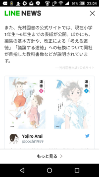 よくアニメーターの給料が安いって聞きますがジブリとか大手のアニメ会社だと他の Yahoo 知恵袋