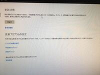 ファイルシステムについて質問です Ntfs Exfat Refsのメリ Yahoo 知恵袋