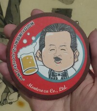 居酒屋 白木屋 のキャラクター ヒゲでたれ目のおじさん は誰でしょうか Yahoo 知恵袋