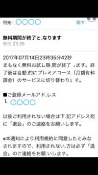 迷惑メールを通報してもキリがありません アドレスを変えれば良いのでしょ Yahoo 知恵袋