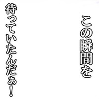 大喜利です 意外なことで秋を感じる瞬間てありませんか 夏のボーナス残高 Yahoo 知恵袋