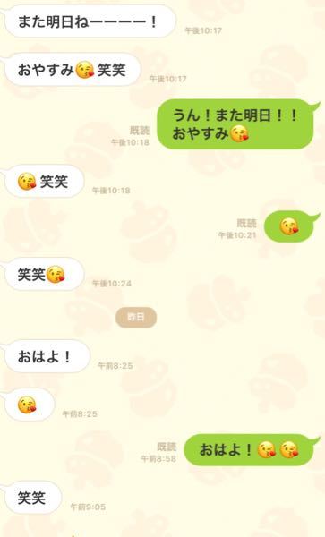 jc line  エロ エンジョイ！マガジン - BIGLOBE