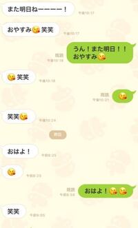 中３女子 片想い中 好きな人とのlineの話題 好きな人とline Yahoo 知恵袋