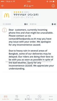 英語で普段仕事は何時からですか は何といいますか Whattime Yahoo 知恵袋