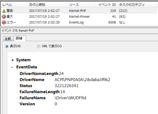 70以上 Wudfrd 読み込めませんでした Wudfrd 読み込めませんでした Blogjpmbahe8wy3