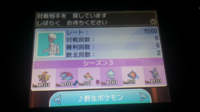 ポケモンxyでゲッコウガって使えますか 今まではげきりゅうの Yahoo 知恵袋