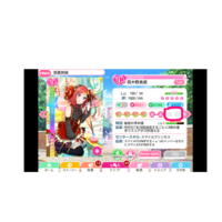 ラブライブスクールアイドルフェスティバル スクフェス というアプリなん Yahoo 知恵袋