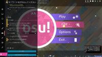ワコムのペンタブでosu をしたいのですが 起動して タブレットにペンを Yahoo 知恵袋