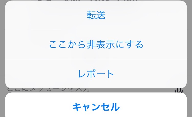 コンビニ等で免許証などをスキャンしてpdfファイルにしてiPhone 