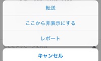 コンビニ等で免許証などをスキャンしてpdfファイルにしてiphone Yahoo 知恵袋