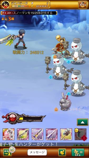 ログレスのシックスセンスがメダルを10枚以上集めたのに使え Yahoo 知恵袋