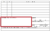 面白いふざけた履歴書の志望動機 理由を募集 なんかありませんか か Yahoo 知恵袋