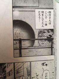 東京喰種 の有馬さんが持っているナルカミってトーカの母親の赫子からでき Yahoo 知恵袋