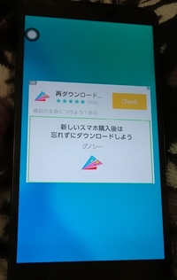 スマホの壁紙が勝手に変わってしまいます 機種はxperiaz Yahoo 知恵袋