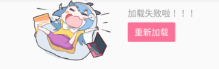 Bilibili アプリ 悪影響 壁紙日本で最も人気のある Hdd