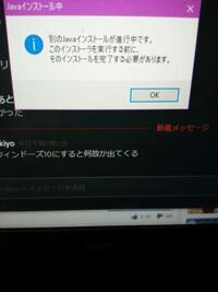 マイクラpcのハイピクセルのipは Mc Hypixel Netasia Yahoo 知恵袋
