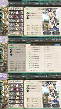 艦これで課金している人ってどのくらいいるのでしょうか ちなみに私 Yahoo 知恵袋