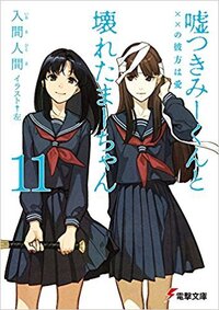 新潟県の三条高校について 以前 資料で拝見したときは 制服の欄に 私服 と書か Yahoo 知恵袋