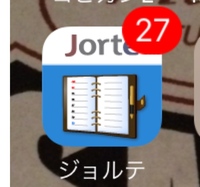 Iphone6をつかっています ジョルテアプリを使用しているのですが 急に右 Yahoo 知恵袋