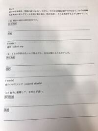 和文和訳してから 英訳していただけませんか 1 もし Yahoo 知恵袋