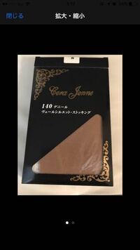 ひょんな事から プロポーション作りのダイアナ に連れて行かれてしまいまし Yahoo 知恵袋