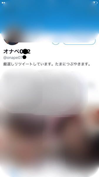 中学生twitter裸 