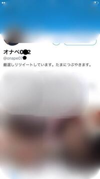 この方が何人のも女子高生のtwitterを探り写真見つけては Yahoo 知恵袋