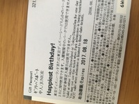緊急 明日誕生日にもらったギフトパスポートでディズニーに行こうと思っ Yahoo 知恵袋