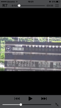 奈良 県 高校 野球 掲示板