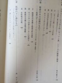 編著の引用しようとした箇所が個人ではなく編集部が書いた所だったのですが Yahoo 知恵袋