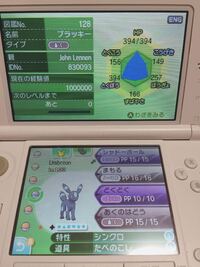 ポケモンorasにて効率のいいbpの稼ぎ方を模索しています 誰か知りま Yahoo 知恵袋