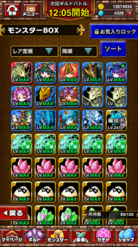 ドラゴンエッグの質問です この中で一番強いパーティー編成を教えて下さい Yahoo 知恵袋