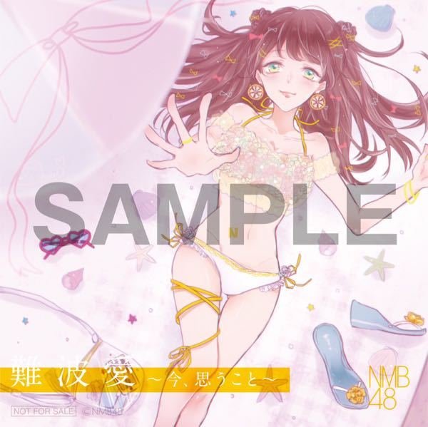 Nmb48の三田麻央ちゃんが描いたこのイラストの女の子 頭が大きく見えて Yahoo 知恵袋