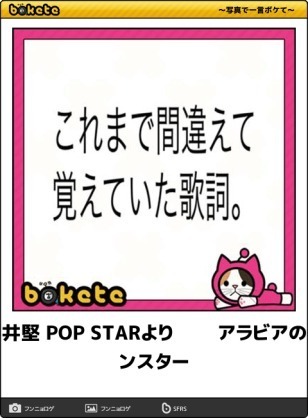 平井堅の Popstar ですが Iwannabeapop Yahoo 知恵袋