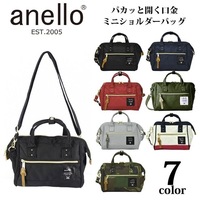 Anello アネロ のショルダーバッグは代後半が持つにはダサい Yahoo 知恵袋