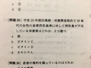 学校で 11年の歯科衛生士国家試験の宿題がでたのですが この問題が Yahoo 知恵袋