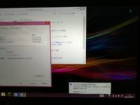 Win8 1がログイン後画面真っ暗になる問題win8 1でログイン後 Yahoo 知恵袋