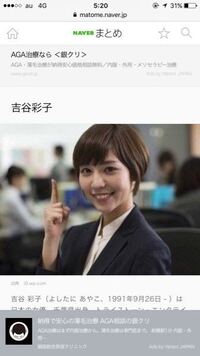 ビズリーチ のcmの女の子 可愛いですよね そうですね 吉谷彩 Yahoo 知恵袋