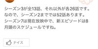 マイリトルポニーのシーズン3以降の日本語吹き替えですが 何か理由 Yahoo 知恵袋