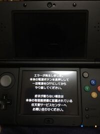 ポケモンorasについてです 半年以上前 自分が持っているアルファサファイ Yahoo 知恵袋