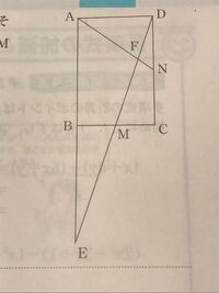 四角形 長方形 正方形 平行四辺形 ひし形台形の定義について それぞれ交わ Yahoo 知恵袋