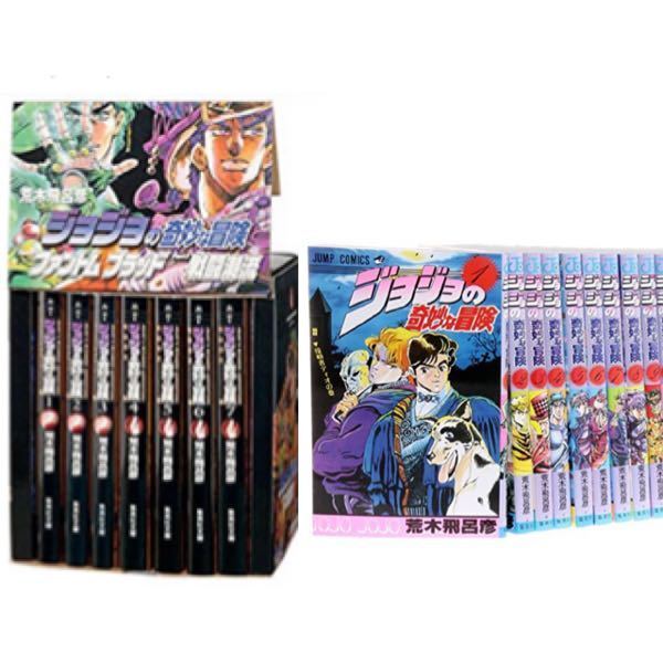 ジョジョ 壁紙 サイズ 週刊少年ジャンプ 1988 NO.53 ジョジョ