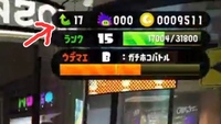 スプラトゥーン2について質問です 画像のスーパーサザエの横にある の Yahoo 知恵袋