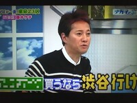 が えり 放送 禁止 黄泉