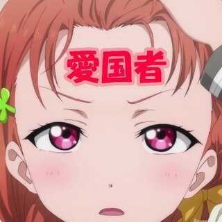 ラブライブのコラ画像なんですけど 何話のものか教えてください O Yahoo 知恵袋