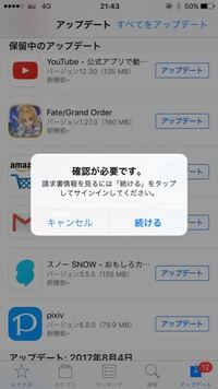 大至急です Megapolisというアプリ 街を作るやつ なのですが 今 Yahoo 知恵袋
